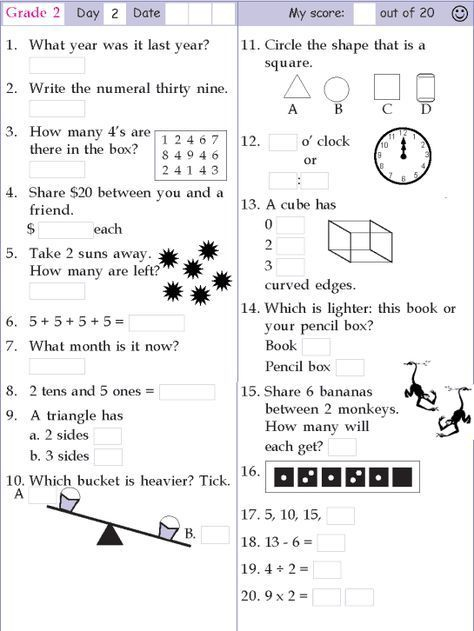 2nd Grade Mental Math Worksheets 2nd Grade Mental Math Worksheets 