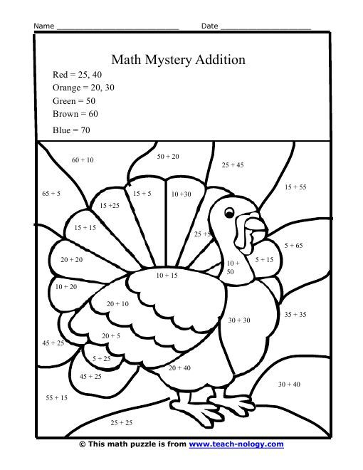 Image Result For Thanksgiving Vertical Addition And Subtraction Mixed