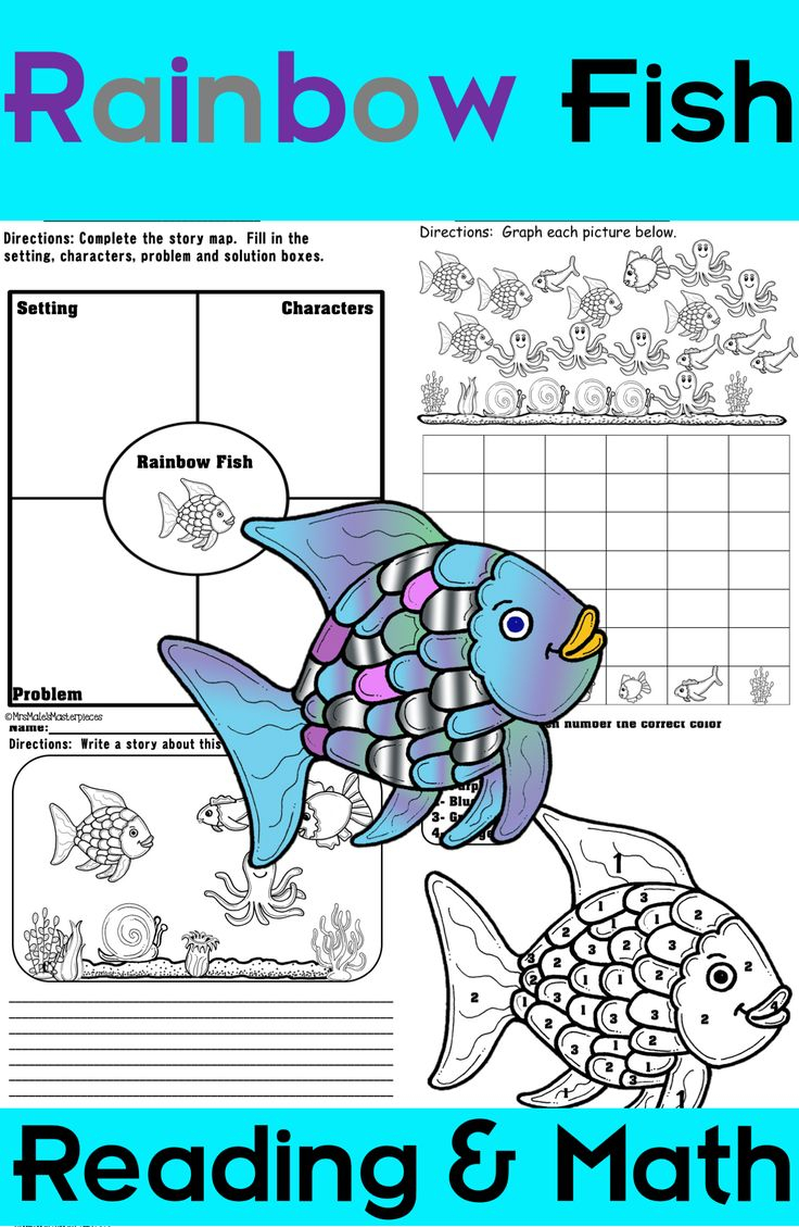 Rainbow Fish Reading And Math Packet Rainbow Fish Activities Fish 