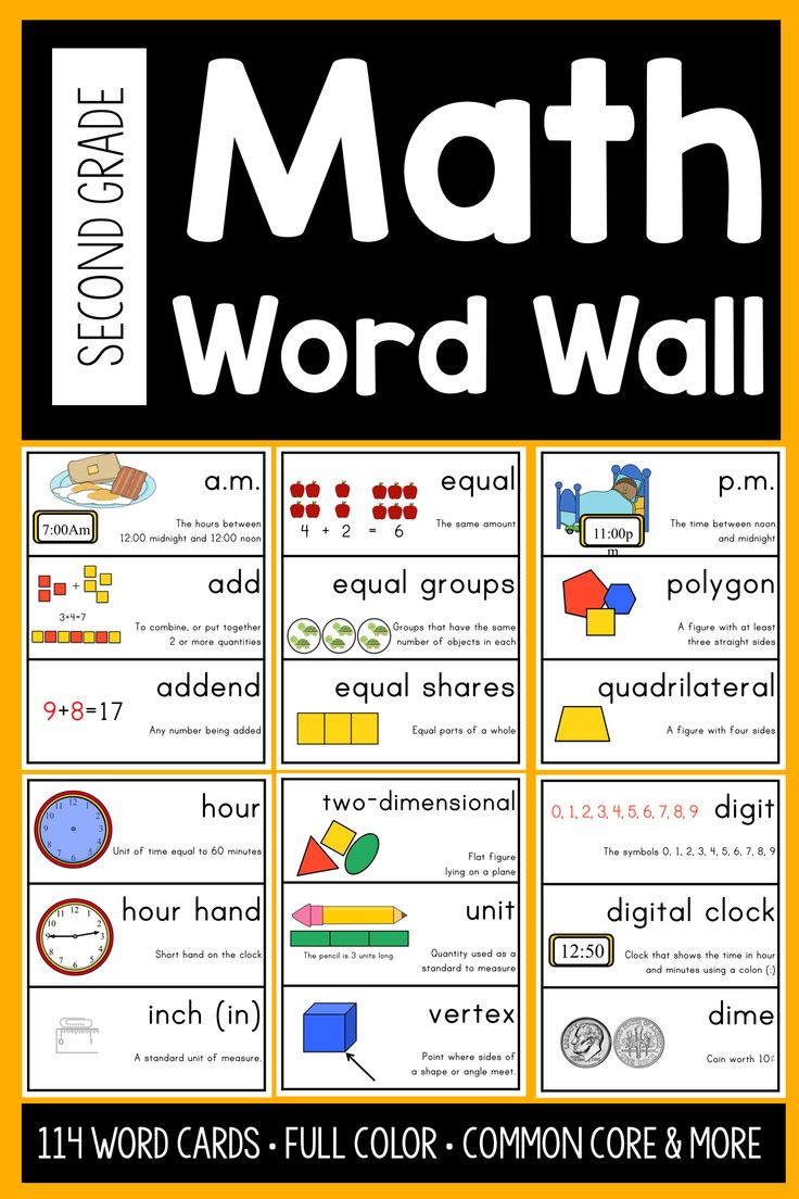 2nd Grade Math Vocabulary Cards For The Whole Year Common Core 