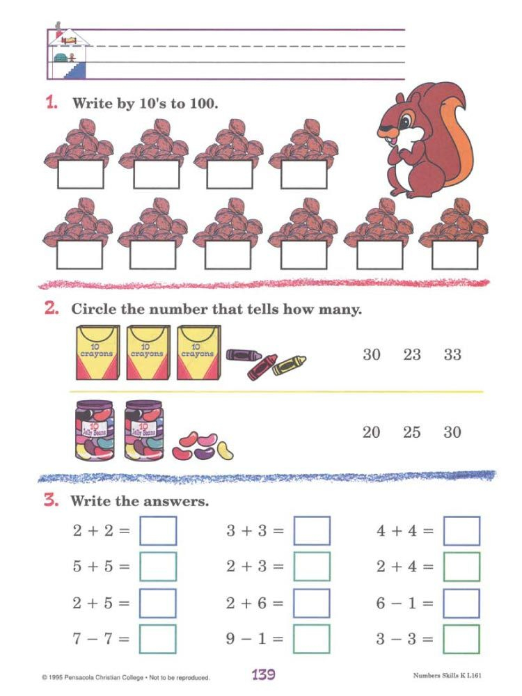 Free Printable Abeka Worksheets Elcacerolazo