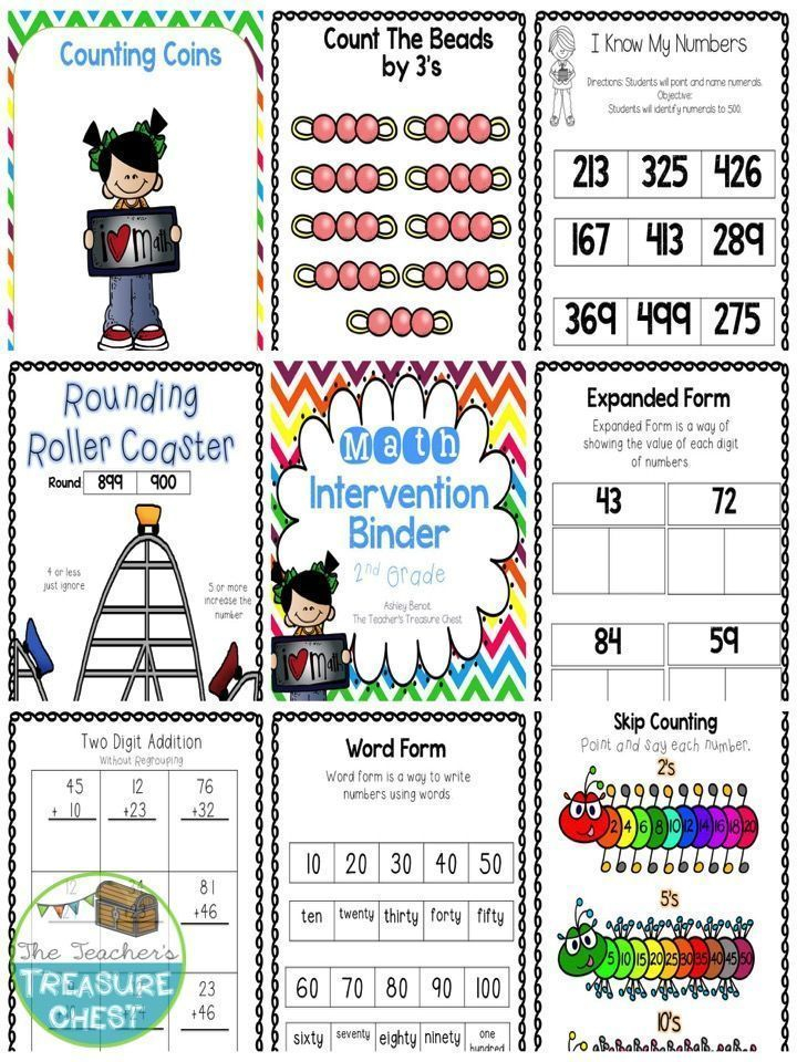 Incredible 2Nd Grade Math Intervention Worksheets References Hugh 