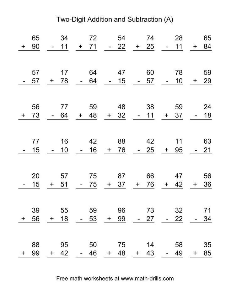 The Adding And Subtracting Two Digit Numbers A Math Worksheet From